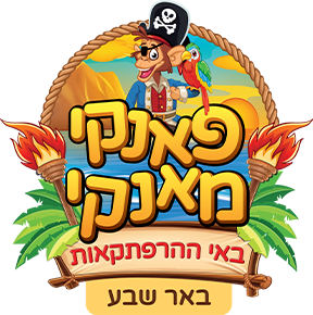 באר שבע