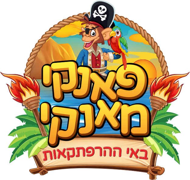 ברוכים הבאים לאי ההרפתקאות